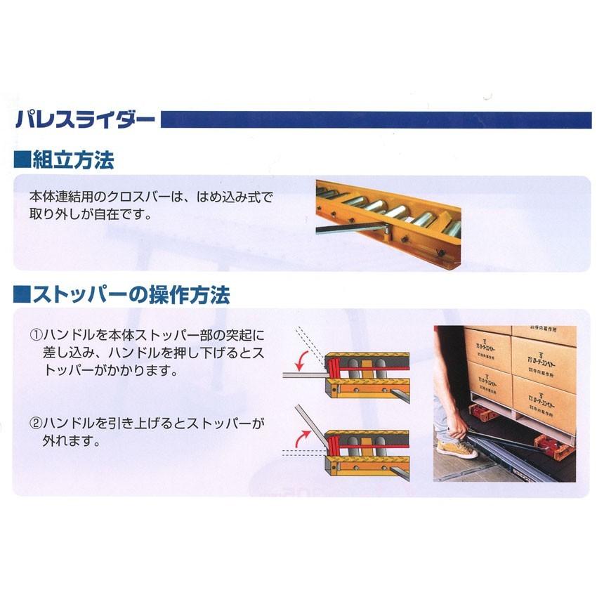 TS パレスライダー PAS-PR 交換部品 ローラー （軸・ピン付） : 平創機 