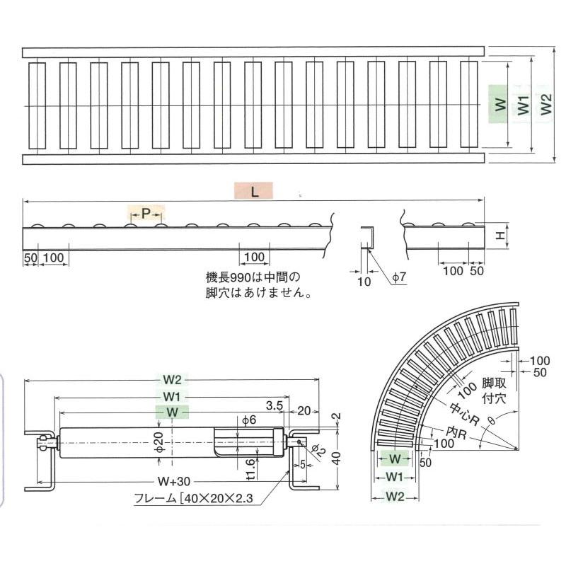 TS スチール ローラコンベヤ LS20型 ローラー幅100mm ピッチ22ｍｍ 機長990mm LS20-P22X100WX990L｜tairaml｜02