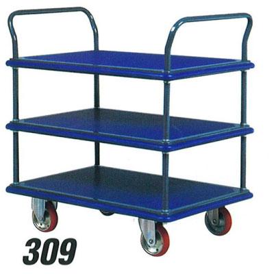 積載荷重 300kg 受注生産 3段 両ハンドル アイケー キャリー 309 業務用 手押し 台車 荷台寸法 915×615 石川製作所 日本製