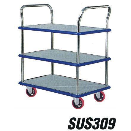 積載荷重 300kg 受注生産 オールステンレス 3段 両固定ハンドル 