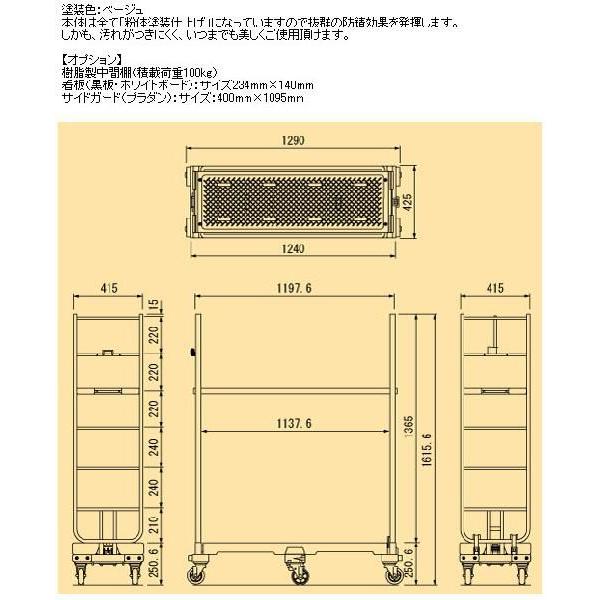 スライドカート/六輪台車/長台車/カート : 平創機 On-Line Shop - 通販