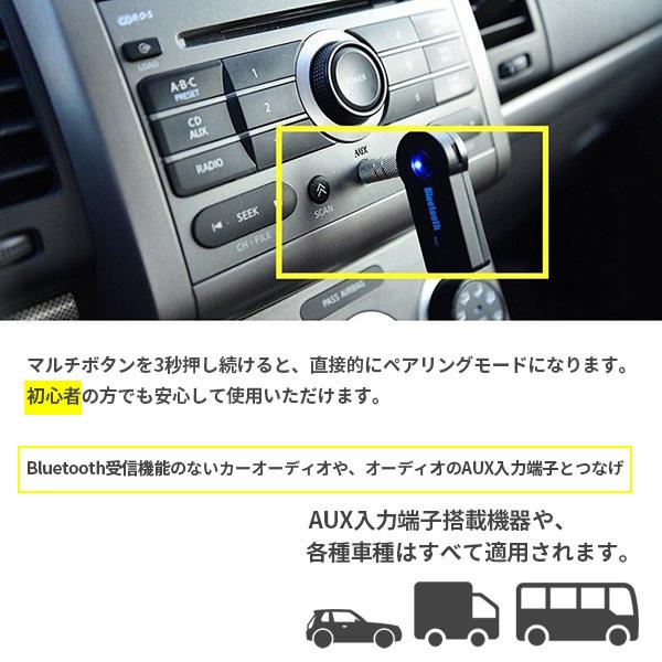 正規 Bluetooth 受信機 車 ブルートゥース ワイヤレス音楽再生 通話 接続 レシーバー Aux3 5mm オーディオ ワイヤレス スピーカー Iphone6 スマホ Discoversvg Com