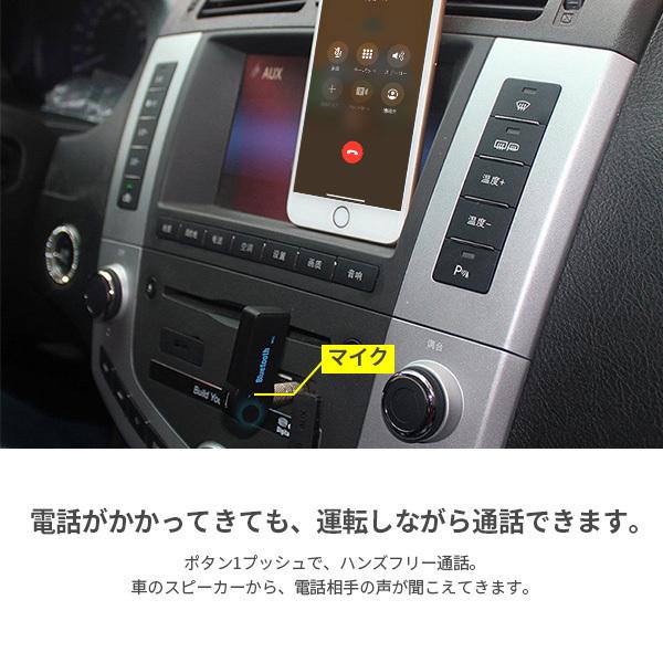 正規 Bluetooth 受信機 車 ブルートゥース ワイヤレス音楽再生 通話 接続 レシーバー Aux3 5mm オーディオ ワイヤレス スピーカー Iphone6 スマホ Discoversvg Com