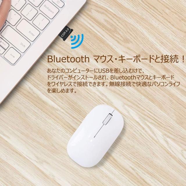 Bluetooth5.0 アダプター ブルートゥース ドングル 無線 通信 快適ワイヤレス化 Bluetooth レシーバー ブルートゥース アダプター｜tairashouten｜05