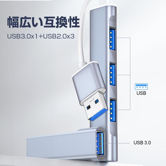 USBハブ 3.0 4ポート USB拡張 薄型 軽量設計 usbポート type-c 接続 USB 接続 コンパクト 4in1 3.0搭載 高速 Macbook Windows ノートPC｜tairashouten｜08