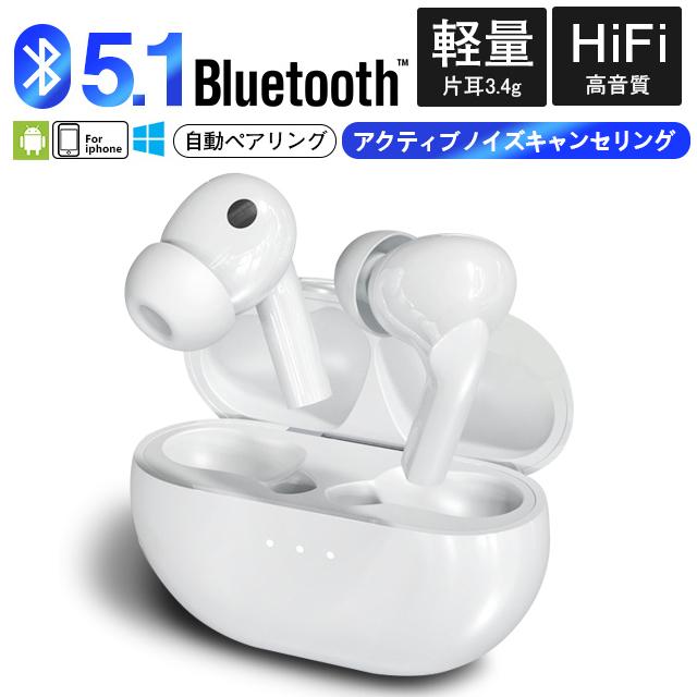 ワイヤレスイヤホン Bluetooth5.1 イヤホン HiFi高音質 防水 自動ペアリング 通勤 マイク内蔵 左右分離型 充電式収納ケース付き｜tairashouten