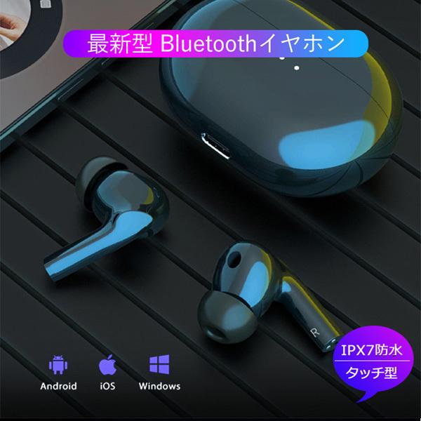 ワイヤレスイヤホン Bluetooth5.1 イヤホン HiFi高音質 防水 自動ペアリング 通勤 マイク内蔵 左右分離型 充電式収納ケース付き｜tairashouten｜03