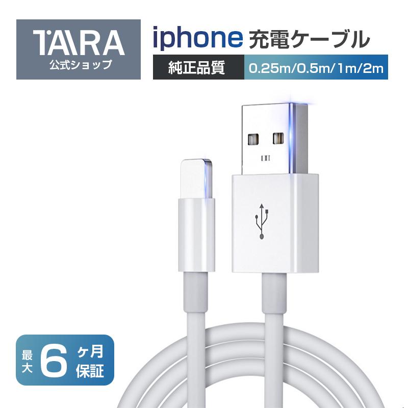 iPhone 充電器 ライトニング 充電 ケーブル デニム 2m ブラック