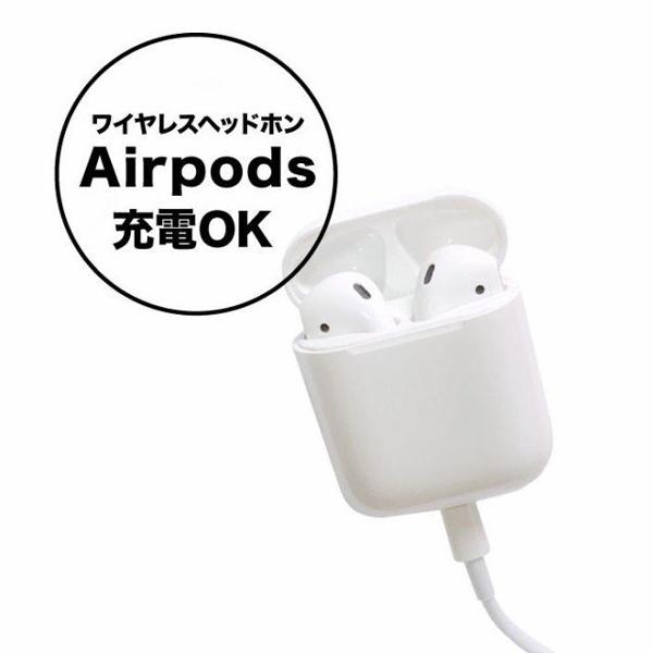 iPhone充電 ケーブル 0.25M 0.5M 1M 2M データ転送 充電ケーブル コード 高品質 iPhone iPad iPod アップル チップ ライトニング｜tairashouten｜09