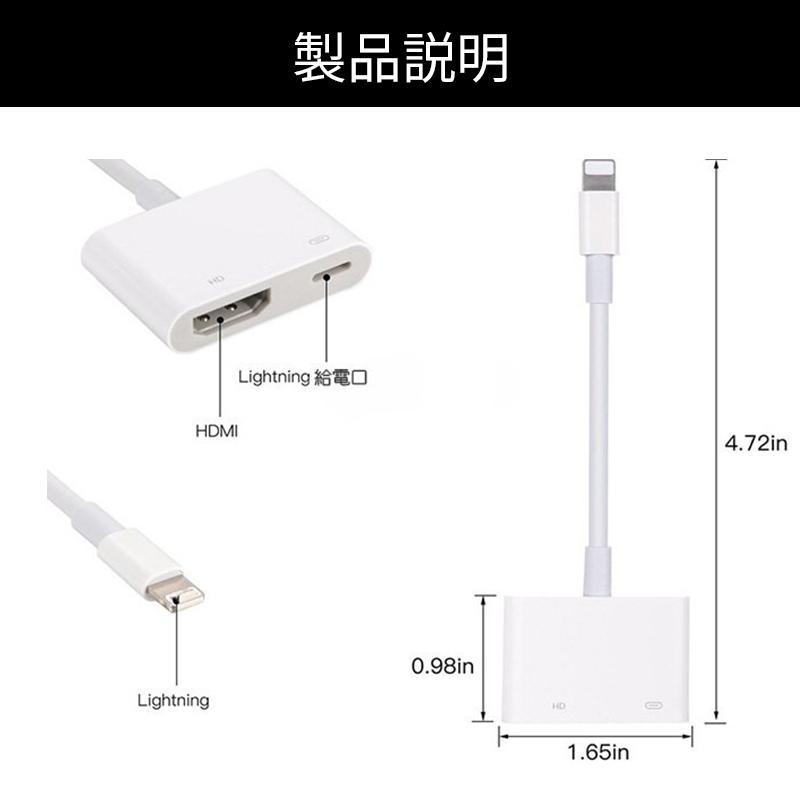 全国一律送料無料 Apple Lightning HDMI変換アダプター