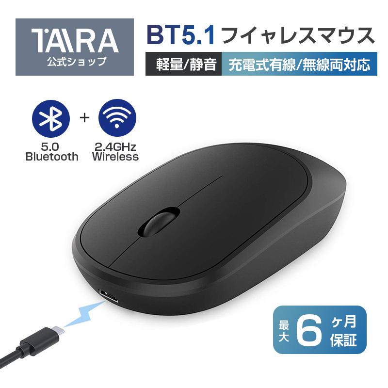 90 Off 充電式 Mouse タブレット 小型 ワイヤレス Bluetoothマウス Pc ワイヤレスマウス メール便