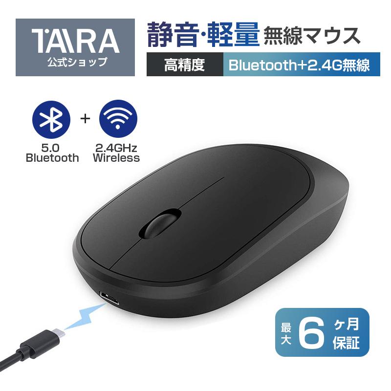 最大67%OFFクーポン ワイヤレスマウス LED 黒 Bluetooth 無線 軽量