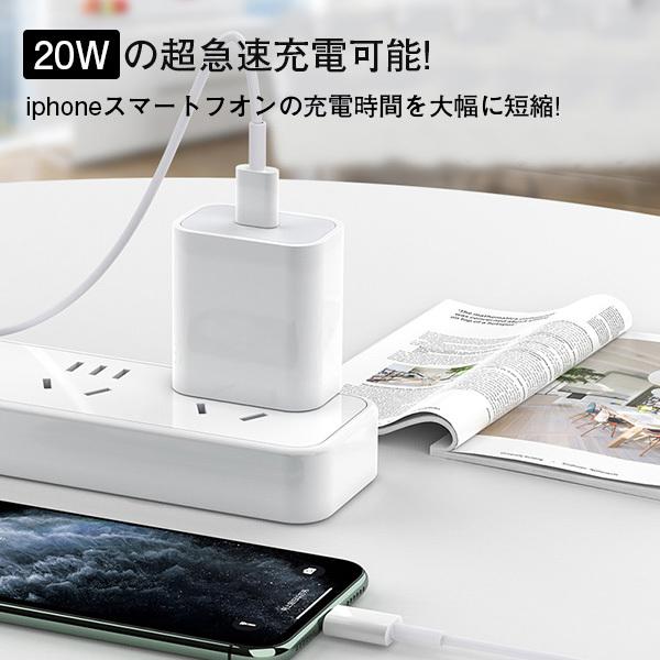 Pse認証 Iphone充電 w タイプc アダプタ 2mケーブル付き Pd充電器 アイフォン12充電 純正品質 急速充電器 高品質 Acアダプター Pd 01 Pd Iphone 1m 大良商店 通販 Yahoo ショッピング