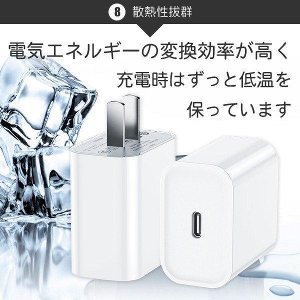 iPhone充電 タイプC 急速充電器 PSE認証  iphone15は対応外 スマホ充電対応 PD充電器 iPhone充電 アイフォン充電 acアダプター PD充電ipad/iPhone対応｜tairashouten｜08