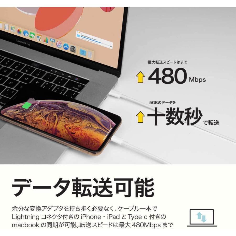 iPhone充電 タイプC ケーブル 1m/2m アイフォン 高品質 PD急速充電 pd充電ケーブル スマホ充電対応  Type-C ライトニングケーブル｜tairashouten｜04