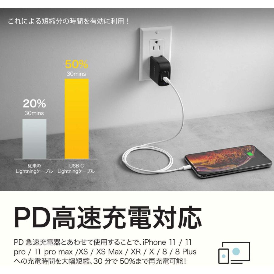 iPhone充電 タイプC ケーブル 1m/2m アイフォン 高品質 PD急速充電 pd充電ケーブル スマホ充電対応  Type-C ライトニングケーブル｜tairashouten｜06