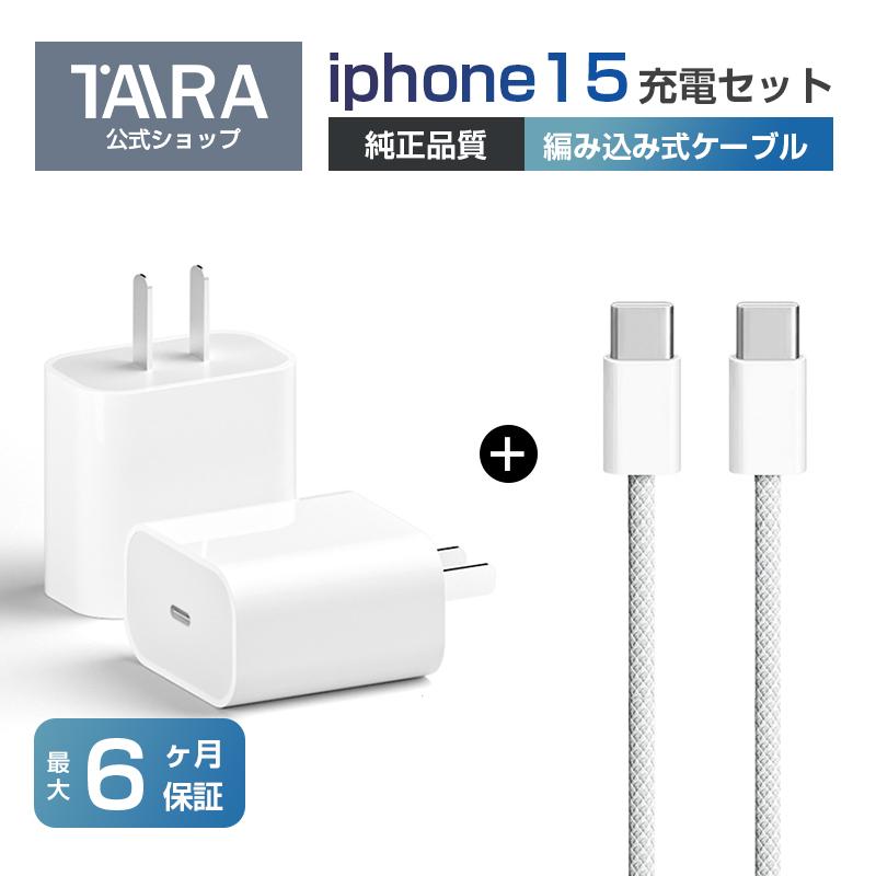 は自分にプチご褒美を Android 充電器 Type-C タイプC CtoC 急速充電 ケーブル灰2 Android 充電器 急速充電 ケーブル タイプC CtoC 黒