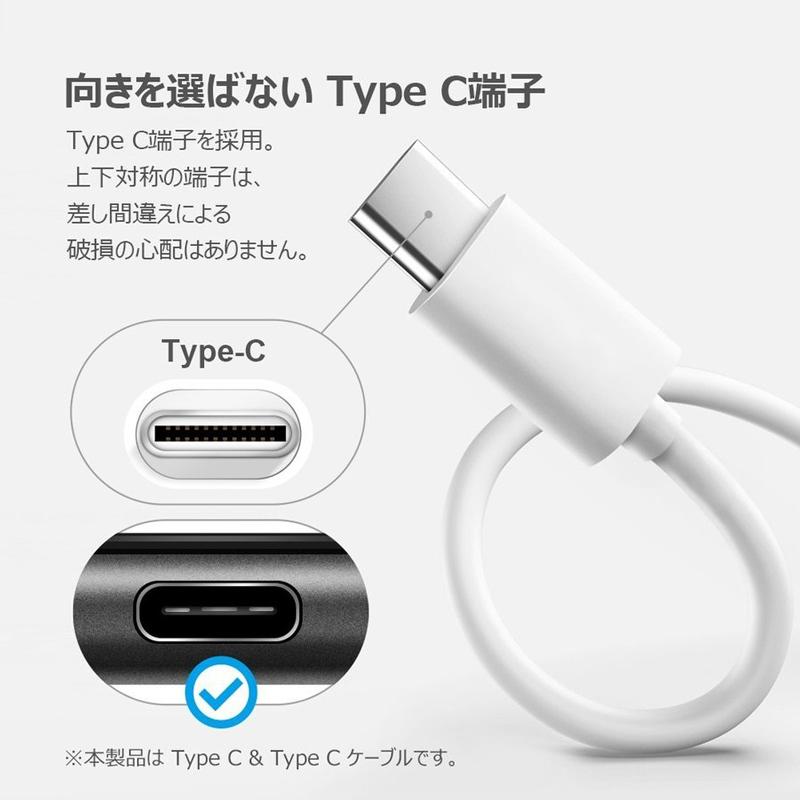 安心発送】 Android 充電器 急速充電 ケーブル タイプC CtoC 黒 Android 充電器 急速充電 ケーブル タイプC CtoC 黒