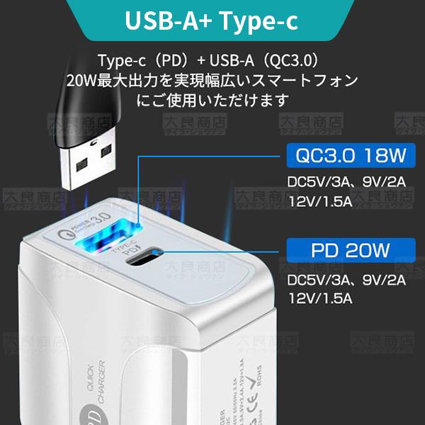 PD充電器 PD+QC3.0 複数2ポート急速充電 スマホ充電対応 タイプC アダプタ ACアダプター acコンセント iphone15は対応外｜tairashouten｜04