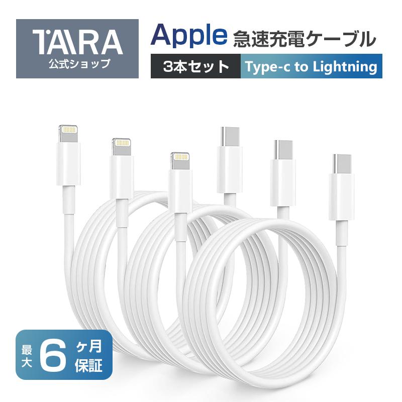 iPhone 充電ケーブル Type-cケーブル 3本セット USB-C タイプc 急速  