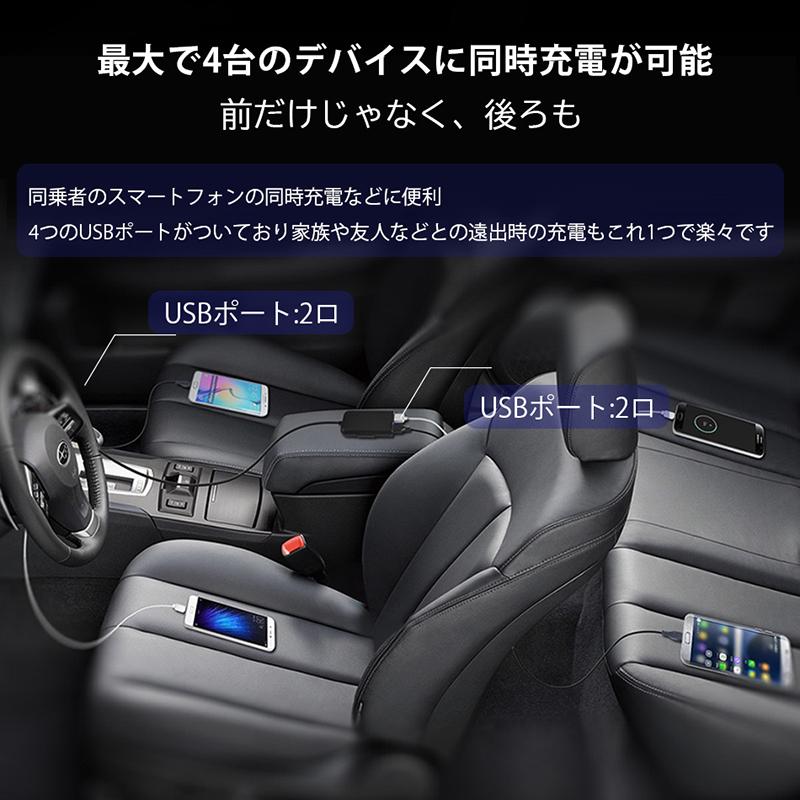 車用quick Charge 3 0 増設 2usbボート 4台同時充電 カーチャージャー 充電 バッテリー 急速充電 Usb スマートフォン 分配器 充電器 スマホ Iphone Qc Car 002 大良商店 通販 Yahoo ショッピング