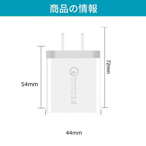 ACアダプター  USB4ポート チャージャー qc3.0 iphone12対応 USB急速充電器 3.1A超高出力 高速充電 電源アダプター 4台同時充電可能｜tairashouten｜12