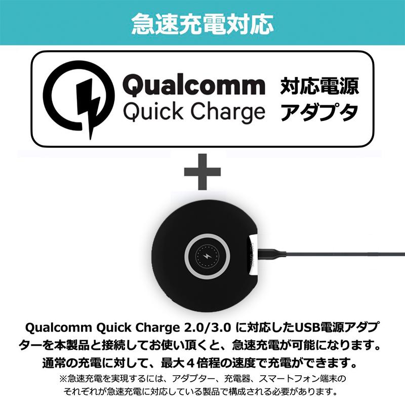 Qi充電10W ワイヤレス充電器 急速充電 Qi 薄型 Android Samsung Galaxy LG /iPhone12/11/11 Pro/11 ProMax/XS/XS Max/XR/X /8/ 8 Plus /対応|tairashouten|02