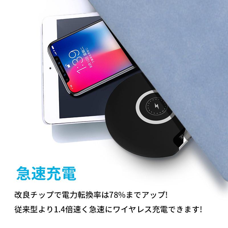 Qi充電10W ワイヤレス充電器 急速充電 Qi 薄型 Android Samsung Galaxy LG /iPhone12/11/11 Pro/11 ProMax/XS/XS Max/XR/X /8/ 8 Plus /対応|tairashouten|08