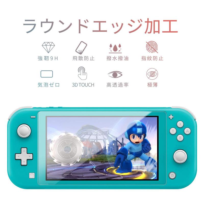 (2枚入り) スイッチライト 液晶保護 フィルム ブルーライトカット Nintendo任天堂 switch スイッチ Light ライト 保護ガラスフィルム｜tairashouten｜04