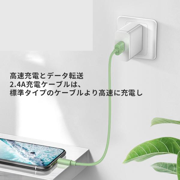 スマホ 充電器 iPhone/usbC 充電ケーブル 断線防止 液体シリコンケーブル 柔らかい 10000+回の曲折テスト 急速充電 Lightning TypeC 充電・データ転送｜tairashouten｜06