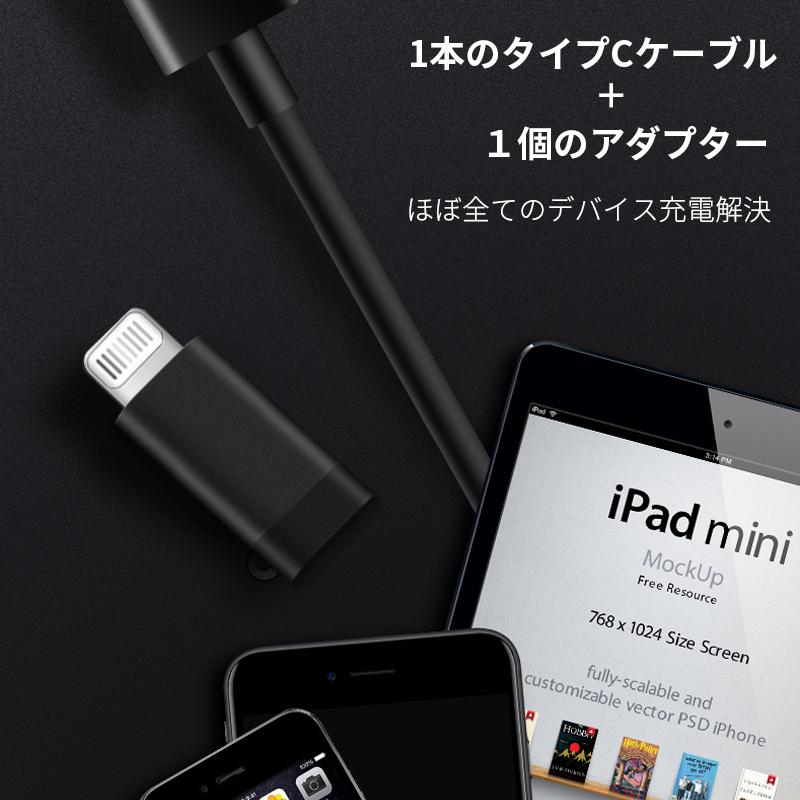 Lightning to Type-C 変換アダプタ ア iphoneアダプタ アンドロイド アイフォン 充電 データー アンドロイド ケーブル アイフォン|tairashouten|05