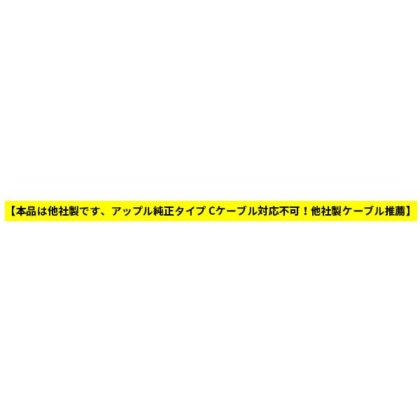 Lightning to Type-C 変換アダプタ ア iphoneアダプタ アンドロイド アイフォン 充電 データー アンドロイド ケーブル アイフォン|tairashouten|06