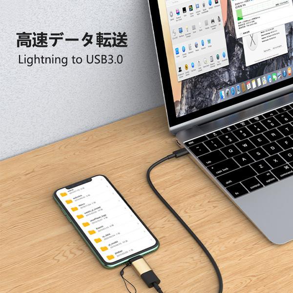 Lightning to USB iPhone ipad 変換アダプタ Lightning to USB 機器接続 OTG USBメモリ接続 データ転送 OfficePDFファイル｜tairashouten｜04