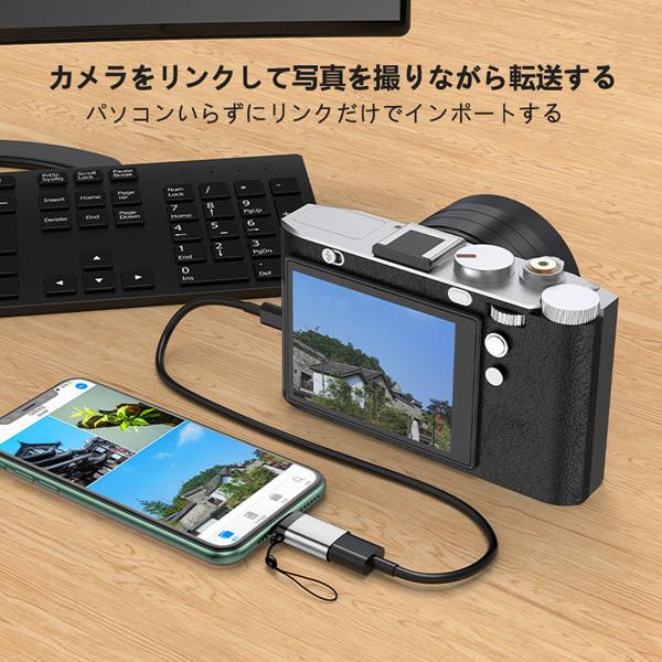 Lightning to USB iPhone ipad 変換アダプタ Lightning to USB 機器接続 OTG USBメモリ接続 データ転送 OfficePDFファイル｜tairashouten｜06