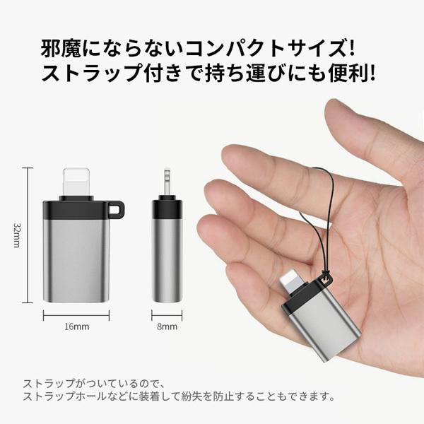 Lightning to USB iPhone ipad 変換アダプタ Lightning to USB 機器接続 OTG USBメモリ接続 データ転送 OfficePDFファイル｜tairashouten｜08