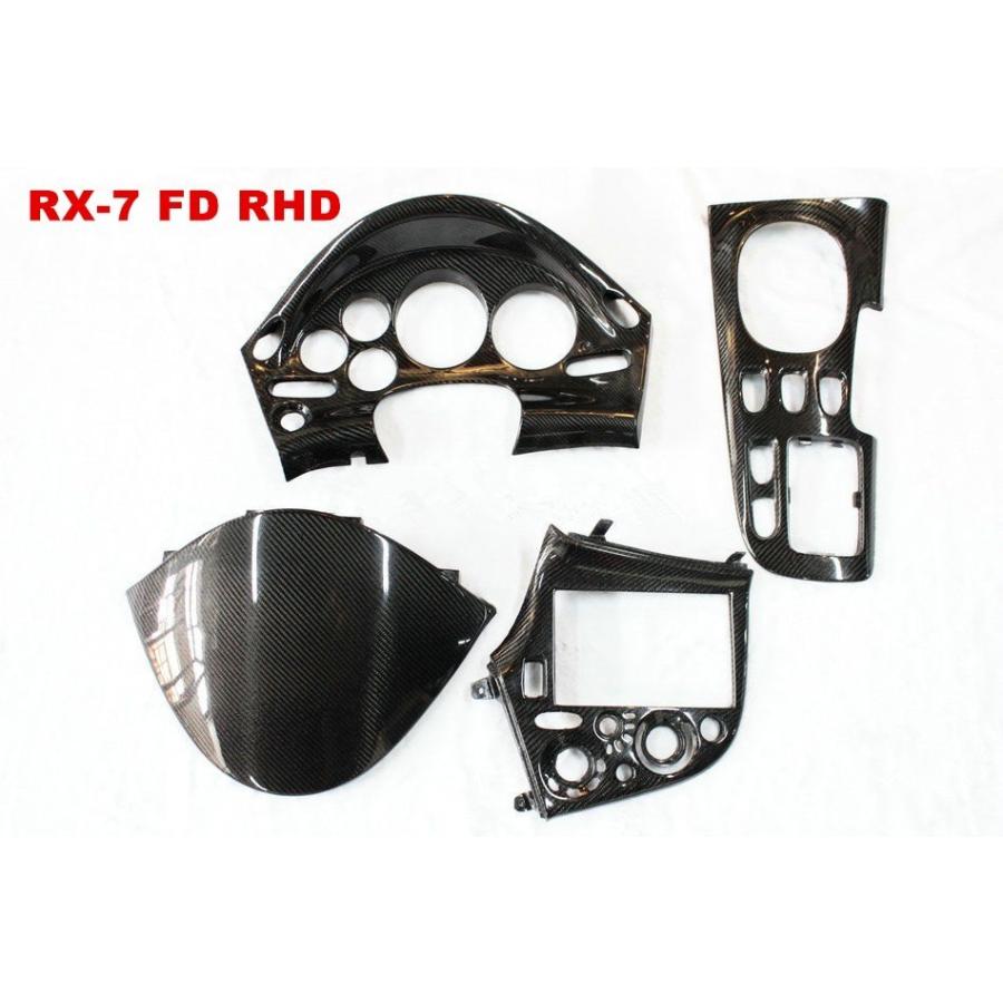 かわいい～！」 RX−7 FD3S のカーボンルックパネル3点セット