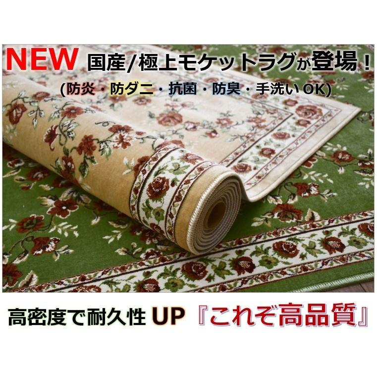 カーペット 3畳 ラグ おしゃれ 絨毯 じゅうたん 薄手 三畳 丸巻き 防炎 