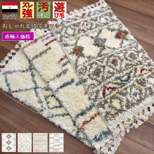 ラグカーペット ラグマット 160x230cm ホットカーペット対応 玄関マット 玄関マット おしゃれ マット 40×60cm 室内 北欧 ラグマット 絨毯 ラグ