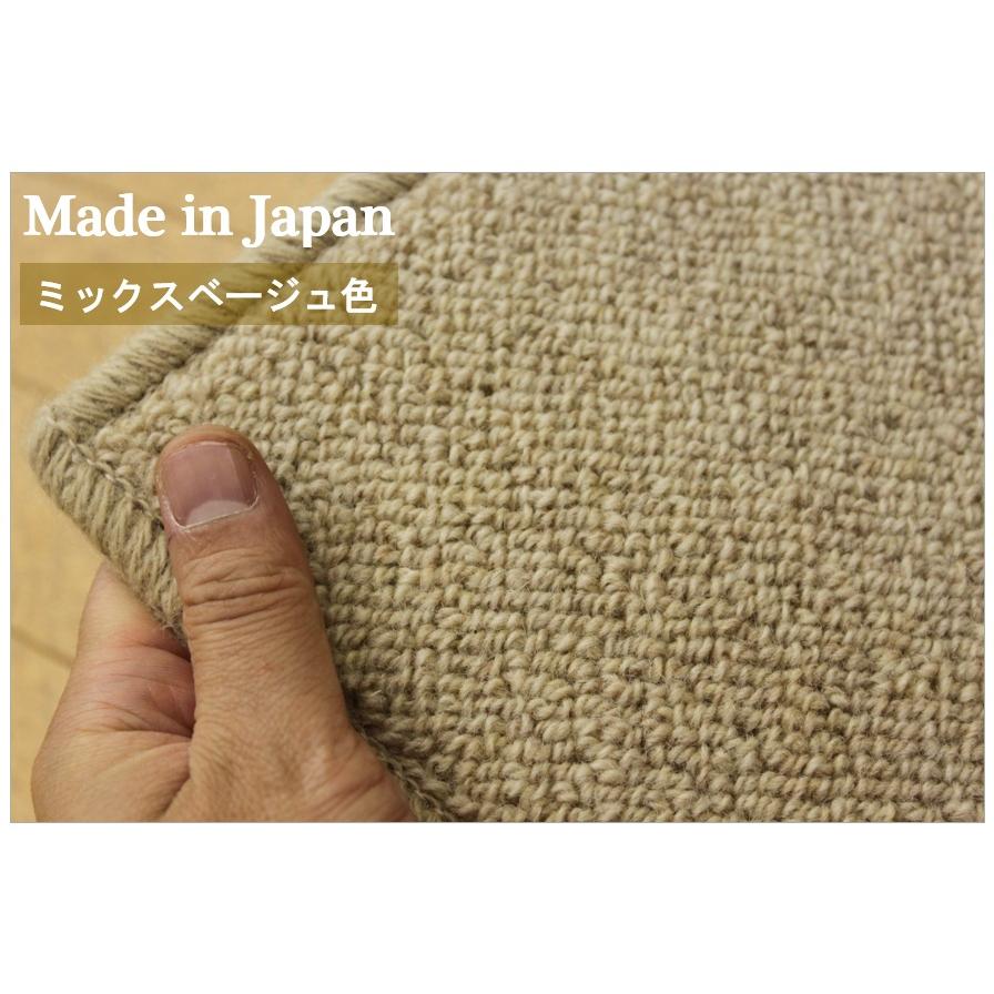 新品未使用　本間６畳　色　ベージュ カーペット 本間6畳 六畳 ウール 100％ 日本製 じゅうたん 絨毯 ラグ