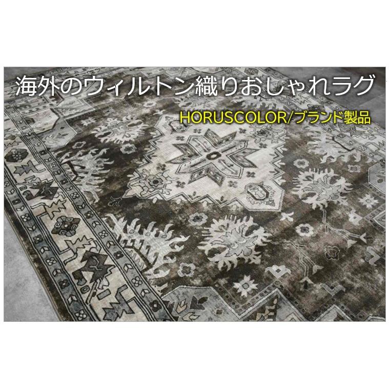 絨毯 ラグ 3畳 4畳 四畳 200×290 おしゃれ 厚手 極厚 カーペット 50万