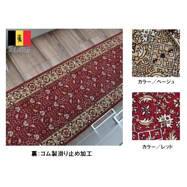 ロングカーペット ロングマット キッチンマット 廊下敷き ロングカーペット ロングマット キッチンマット 廊下敷き