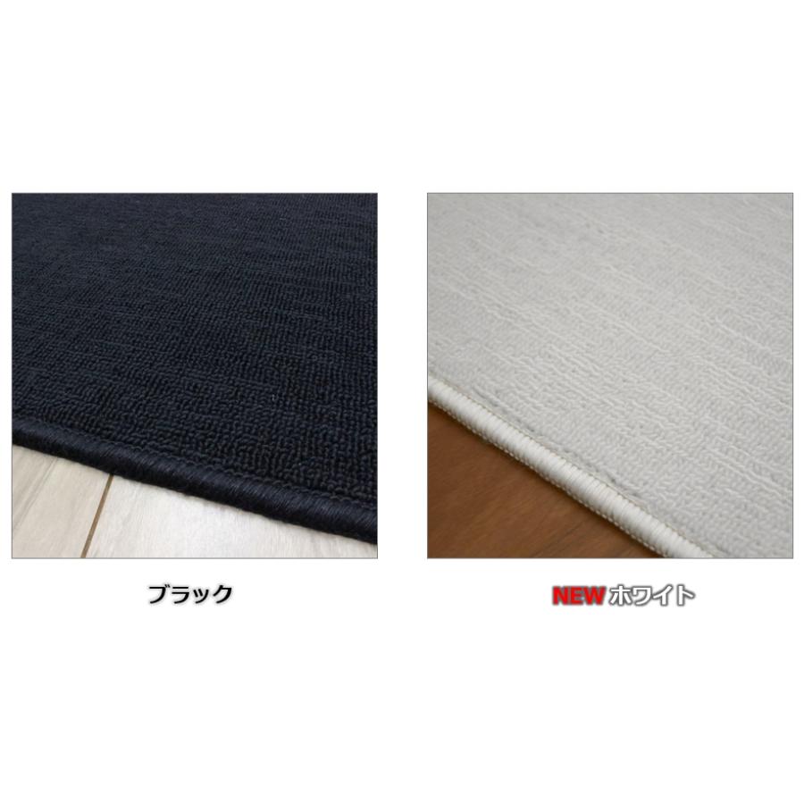 カーペット 8畳 絨毯 じゅうたん 黒 ブラック 白 ホワイト 日本 カーペット 8畳 絨毯 じゅうたん 黒 ブラック 白 ホワイト 日本