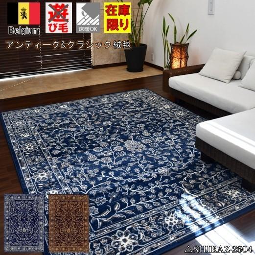カーペット 3畳 ラグ 絨毯 じゅうたん ラグマット HORUS COLOR カーペット 3畳 ラグ 絨毯 じゅうたん ラグマット HORUS COLOR