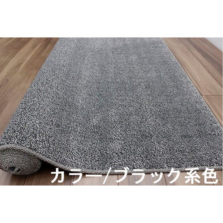 カーペット 6畳 黒 モノトーン じゅうたん 日本製 抗菌 防臭 カーペット 6畳 黒 モノトーン じゅうたん 日本製 抗菌 防臭