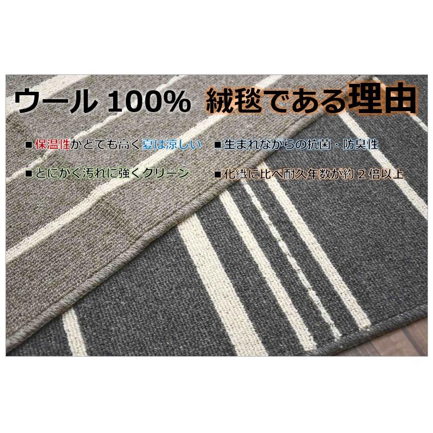 日本製 ラグ 洗える 絨毯 2畳 190×190 ウール 100％ 防炎