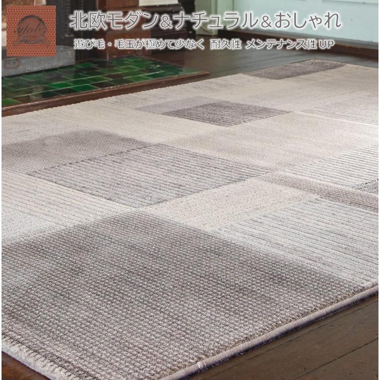 ベルギー カーペット 3畳 三畳 ラグ 絨毯 おしゃれ ウィルトン織