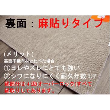 カーペット 東リ 日本製 本間6帖 六畳 ラグ じゅうたん 絨毯 防炎 抗菌 防ダニ 丸巻き TOLI (セグエ本間6畳) 本間 6畳 286×382cm｜tairyo｜06