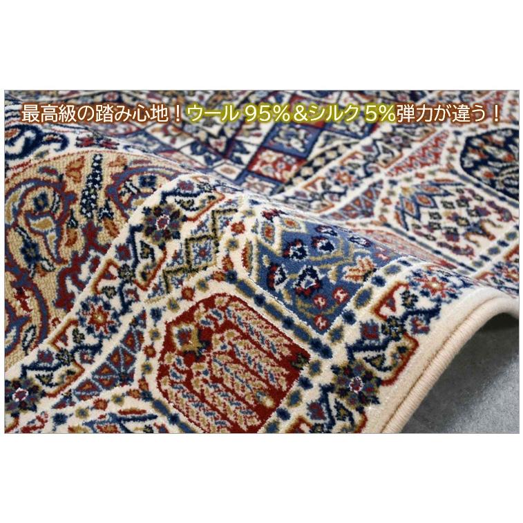 絨毯 カーペット 3畳 160×230cm ベルギー ラグ ウール シルク 羊毛 