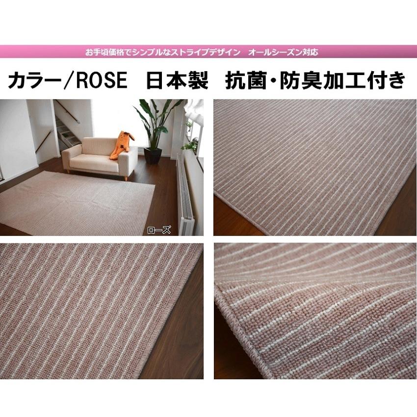 カーペット 絨毯 6畳 じゅうたん ラグ ブラック アイボリー グリーン