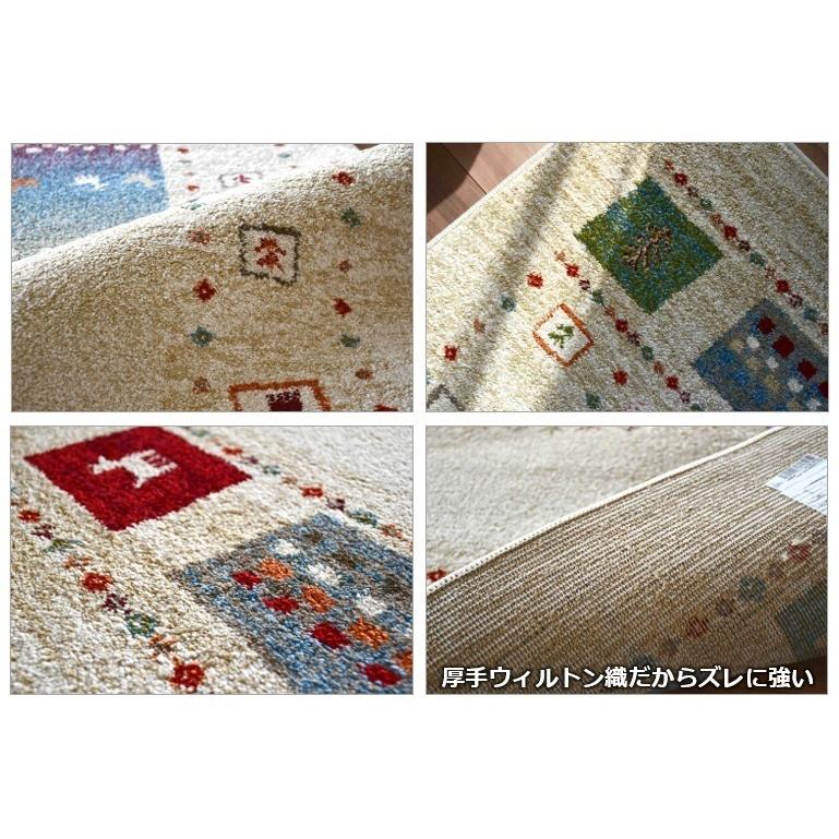 ラグ おしゃれ 北欧 カーペット 絨毯 2畳 200×200 ギャッベ柄